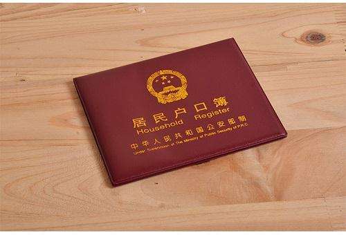 廣州落戶dna親子j鑒定