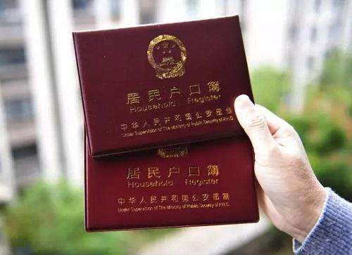 上戶口親子鑒定流程