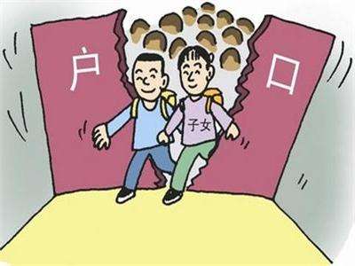 廣州上戶口親子鑒定多少錢